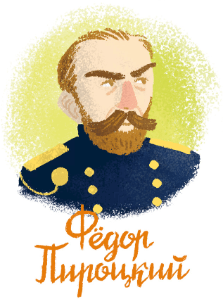 Идет по городу трамвай - i_004.png