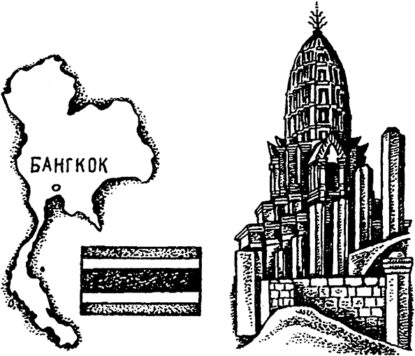 Краткая история всего на свете - i_013.png