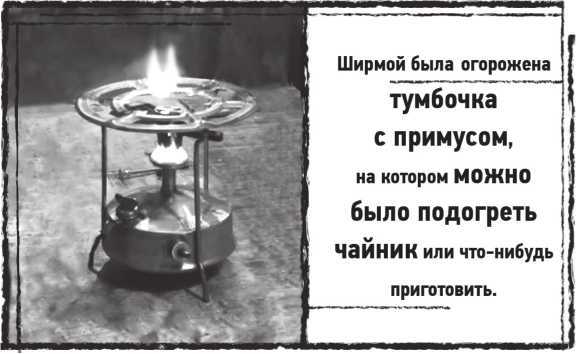 Лугару<br />(Ретророман) - i_003.jpg
