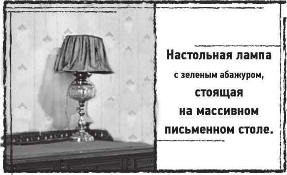 Лугару<br />(Ретророман) - i_006.jpg