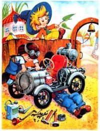 Остров Незнайки (илл.) - doc2fb_image_0200000a.jpg