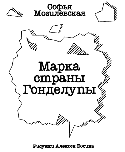 Марка страны Гонделупы - i_001.png