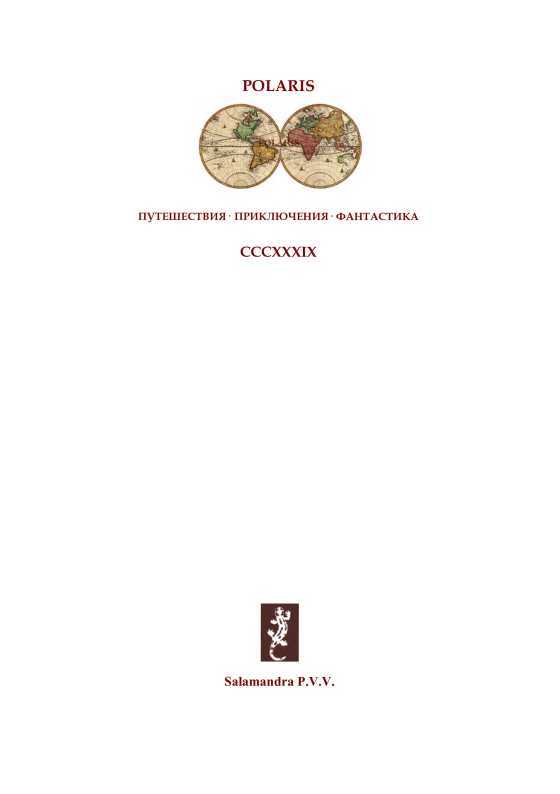 Остров ужаса - i_001.jpg