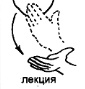 Слушая сердцем (СИ) - _1.jpg