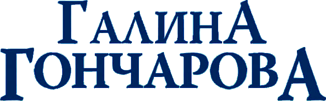 Магия чувств (СИ) - i_002.png