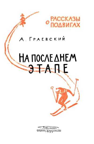 На последнем этапе - i_001.jpg