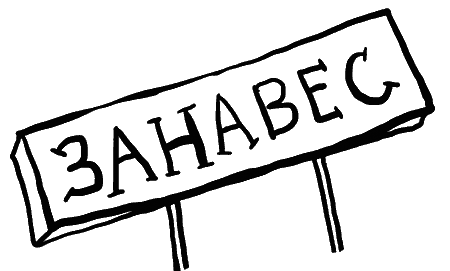 Разводы (сборник) - i_007.png