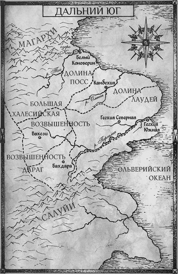 Каждая мертвая мечта - map_01.png