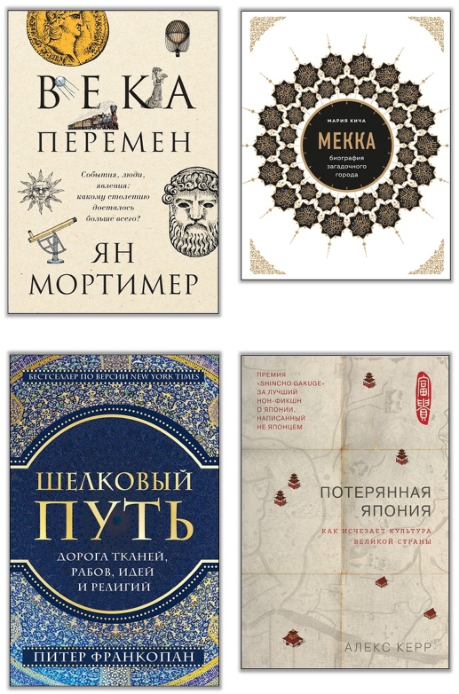 Средневековье крупным планом - i_000.jpg