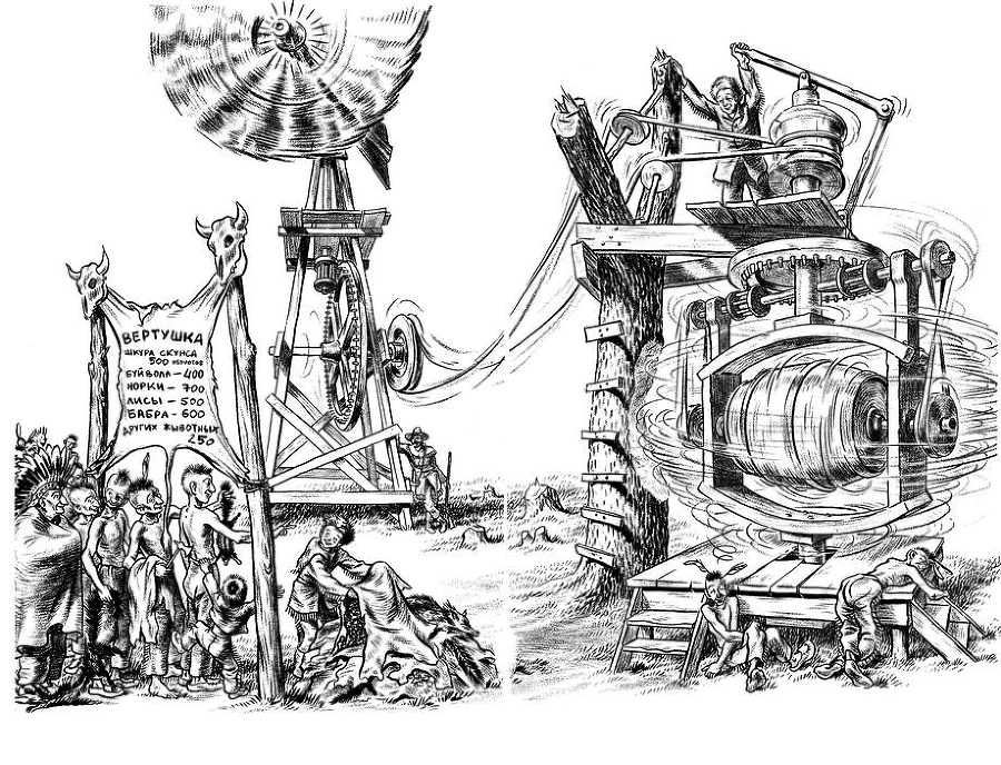 Новые приключения Гомера Прайса. Сентербергские истории - i_006.png