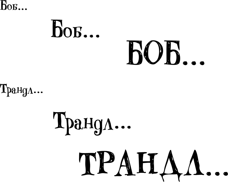 Снегозавр и Ледяная Колдунья - i_010.png