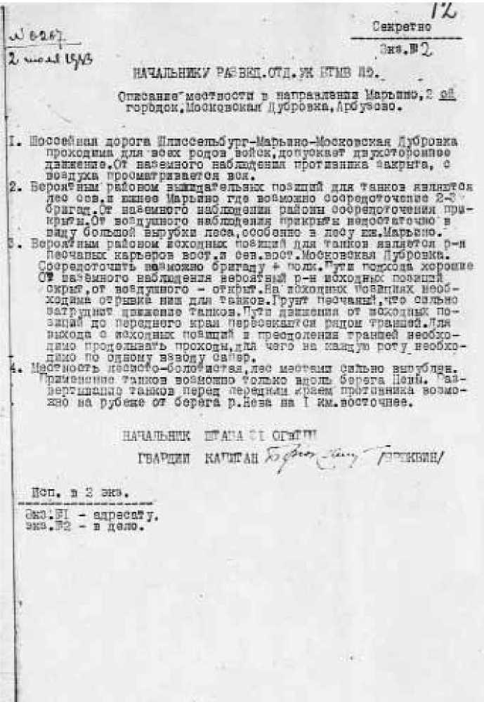 Воевали мы честно - _1502.jpg