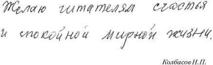 Воевали мы честно - _3.jpg