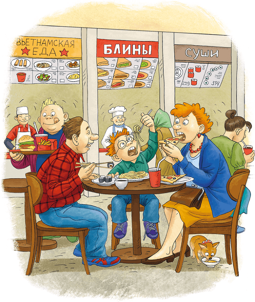 Еда мира - i_002.png
