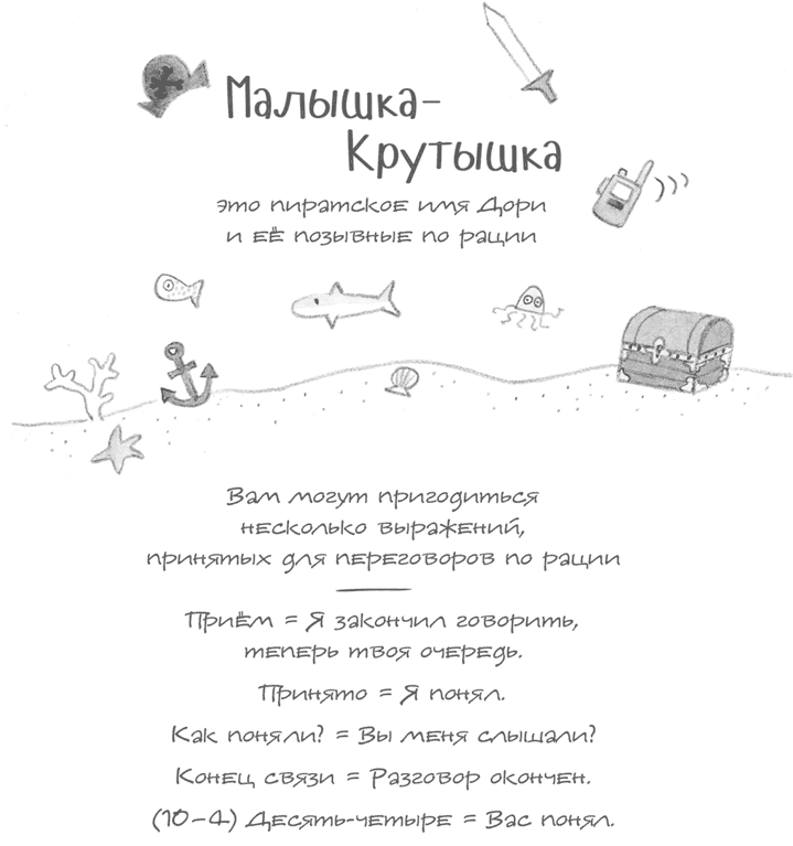 Малышка-крутышка - i_001.png