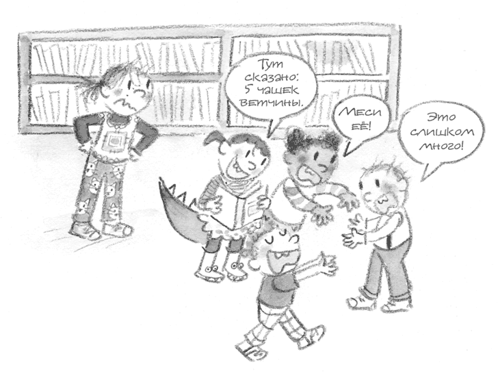 Малышка-крутышка - i_011.png