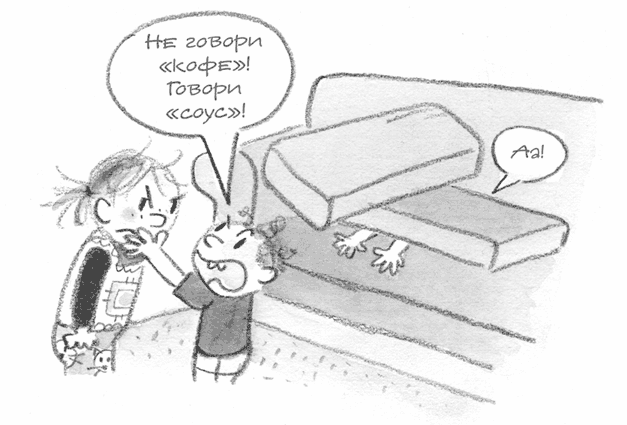 Малышка-крутышка - i_013.png
