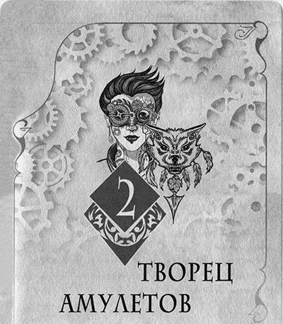 Механическая птица - img_003.png