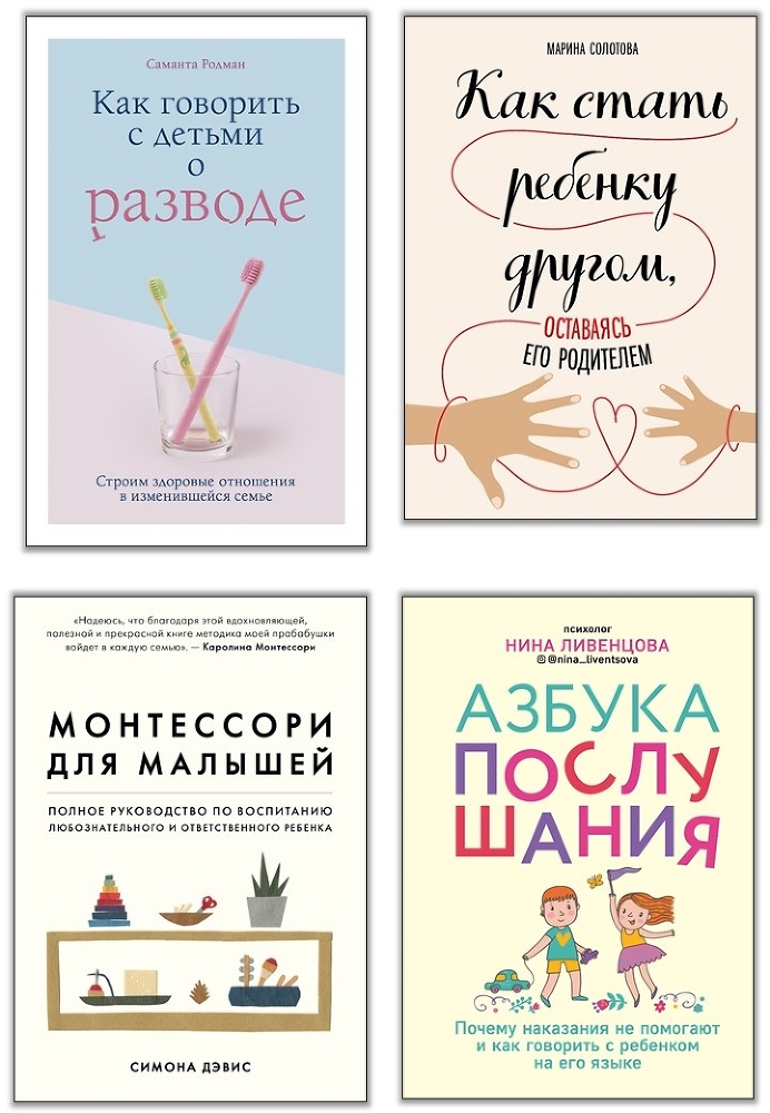 Как жаль, что мои родители об этом не знали (и как повезло моим детям, что теперь об этом знаю я) - i_000.jpg