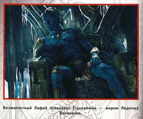 Тор - Cvet8.jpg
