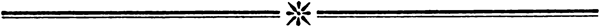 Призраки<br />(Русская фантастическая проза второй половины XIX века) - i_027.png