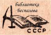Героический рейд 20-й - i_009.jpg
