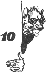 День чудес<br />(Смешные сказки) - i_013.png