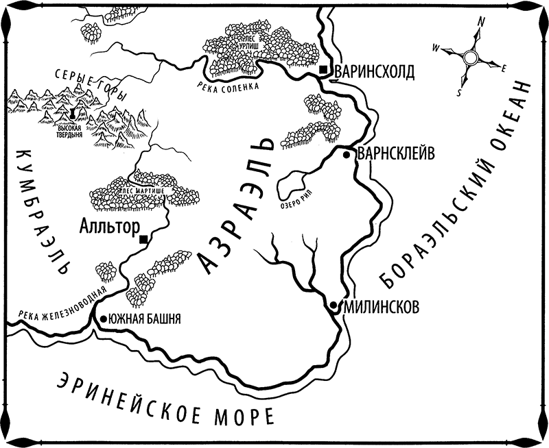 Королева пламени - map_003.png