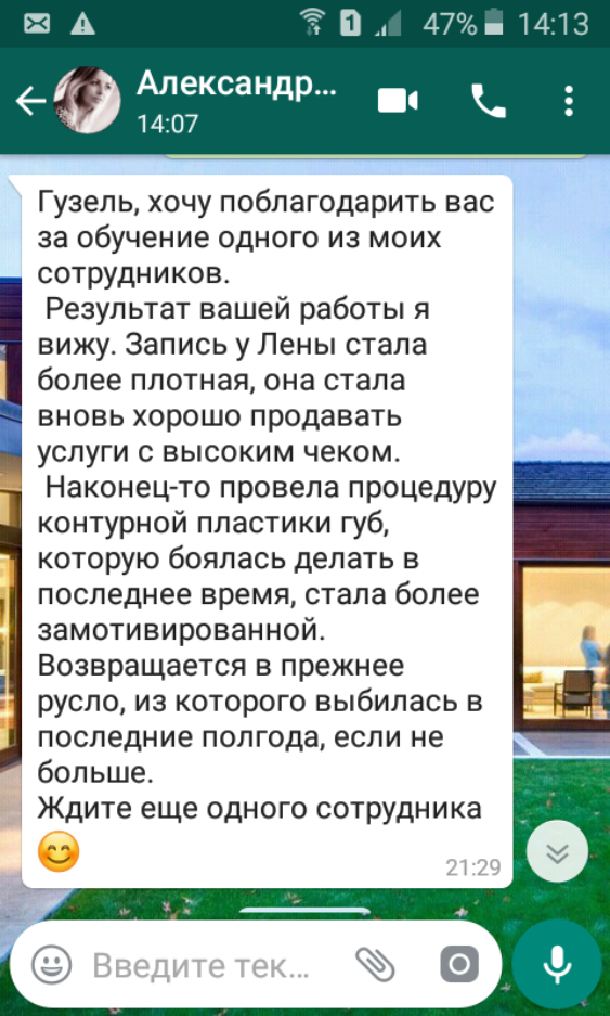 8 ошибок в продажах, или Как гарантированно оттолкнуть от себя клиентов - img_0.png