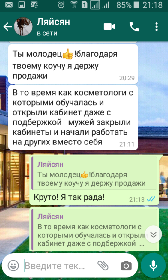 8 ошибок в продажах, или Как гарантированно оттолкнуть от себя клиентов - img_1.png