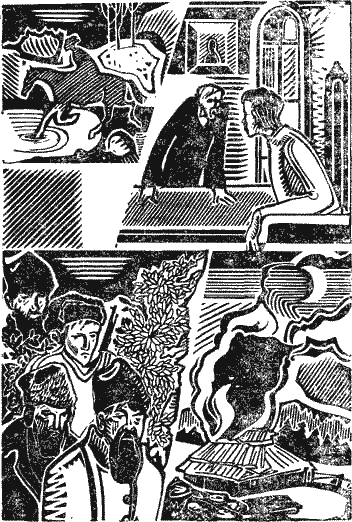 Секретный фронт - i_001.png