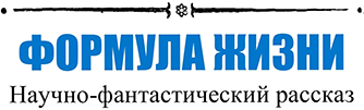 Голубая планета<br />(Сборник) - i_075.png