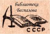 Никита и Микитка<br />(Исторический рассказ) - i_015.jpg