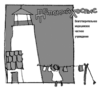 Когда плохо – это хорошо - i_001.png