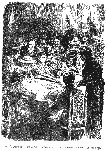 Квартеронка - i_08.png