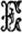 Страшный человек и кот Васька<br />(Рассказы) - i_012.png