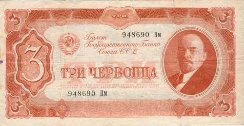 Коридор в 1937-й год (СИ) - i_022.jpg