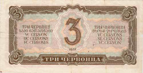 Коридор в 1937-й год (СИ) - i_023.jpg