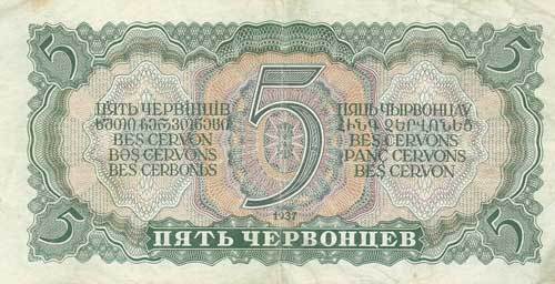 Коридор в 1937-й год (СИ) - i_025.jpg