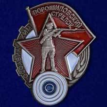 Коридор в 1937-й год (СИ) - i_049.jpg