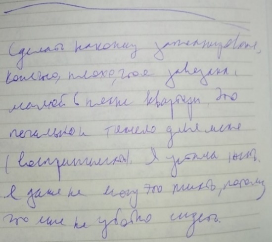 2020: Психопатология обыденной жизни - _24.jpg