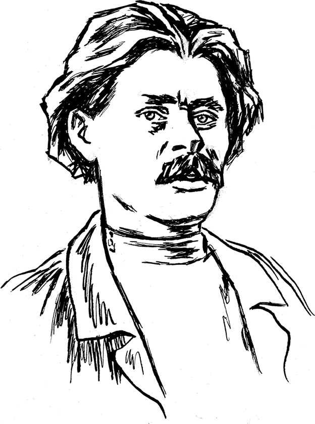 На дне. Дачники (сборник) - i_001.png