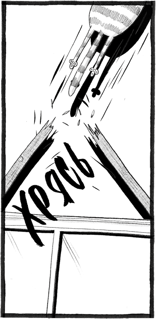 Суперкот и Картофельный вор - i_015.png