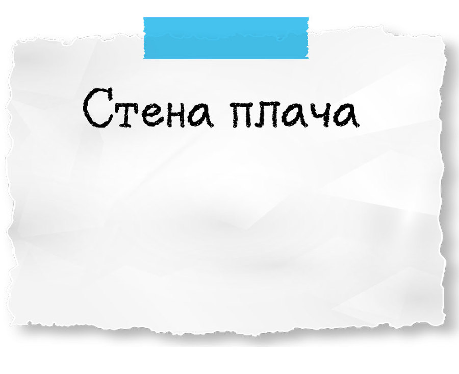 Путешествие во френдзону - i_002.jpg