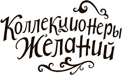Тайна подземного хранилища - atit.png