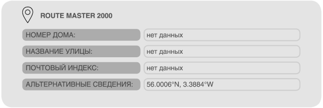 Пассажиры - i_005.png