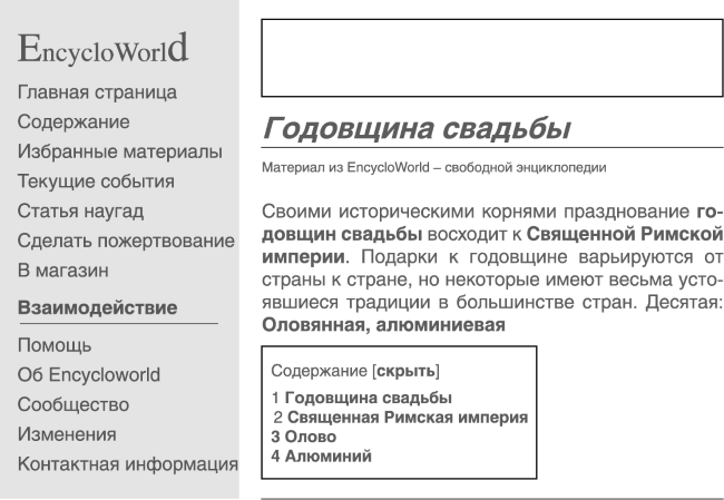 Пассажиры - i_007.png
