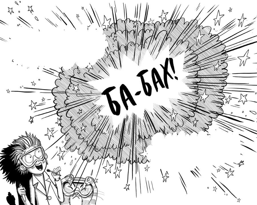 Суперкот и Фальшивый король - i_011.png
