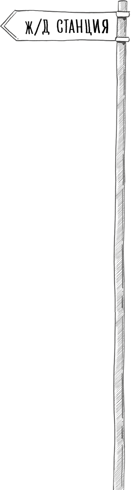 Суперкот и Фальшивый король - i_029.png