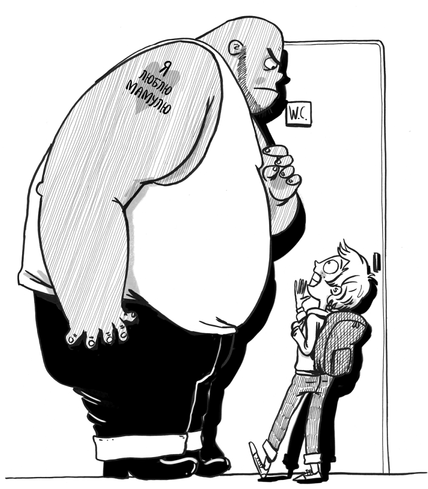 Суперкот и Фальшивый король - i_030.png